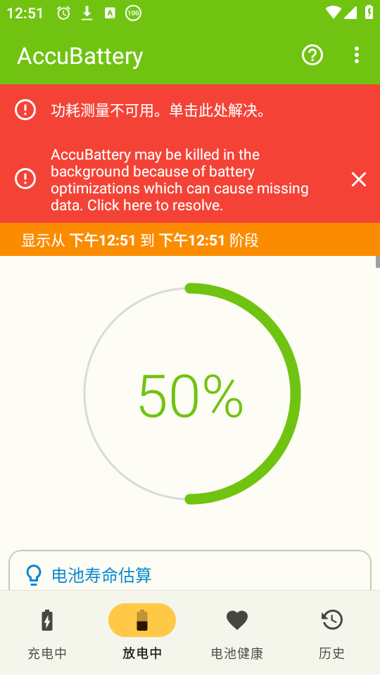 如何使用截图2