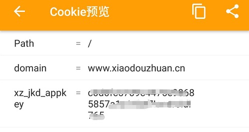 使用教程截图2
