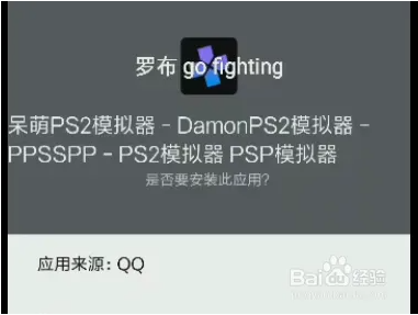 导入游戏1