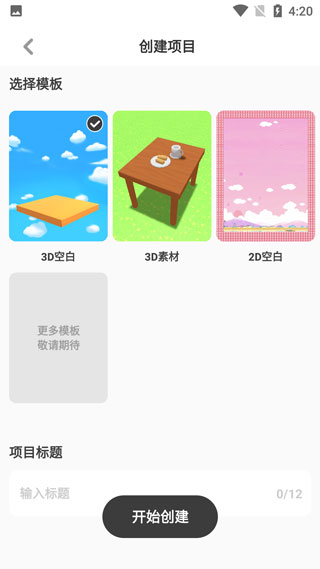 怎么玩6