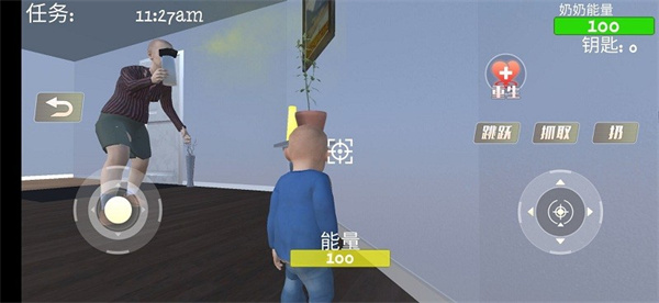 疯狂老奶奶逃生游戏破解版游戏特点