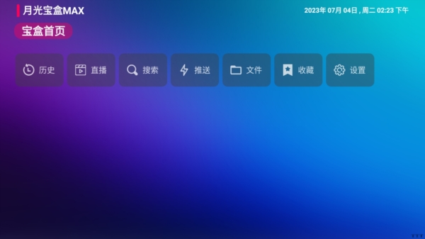 使用方法截图1