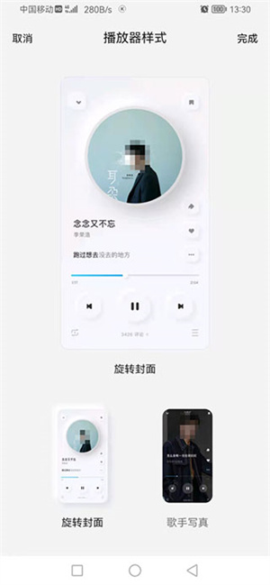 酷狗音乐手表版截图7