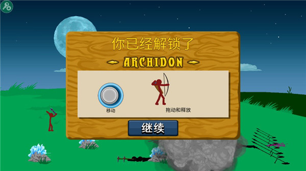 玩法介绍截图13