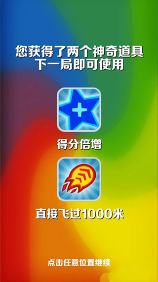 怎么提高分数截图3