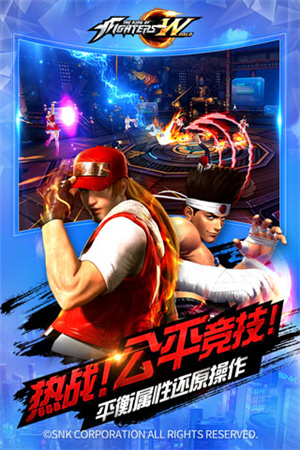拳皇世界一元充值折扣版 第1张图片
