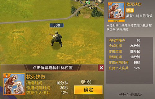 FAQ解答截图1