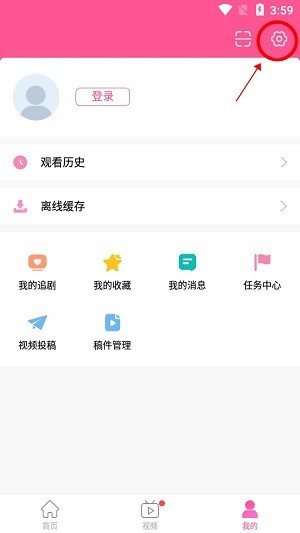 开启青少年模式2