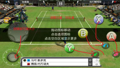 GameKeyboard游戏键盘英文版使用方法9