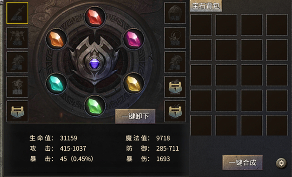凤凰传奇手游互通版战力提升攻略3