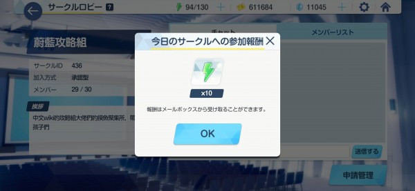 通缉令