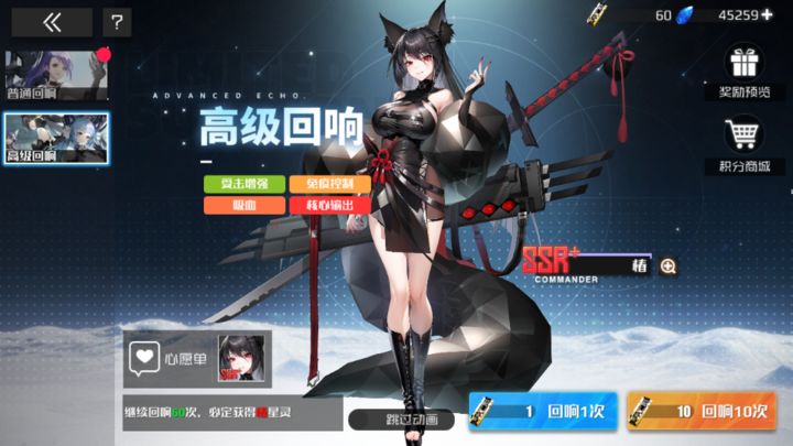 新手攻略截图3