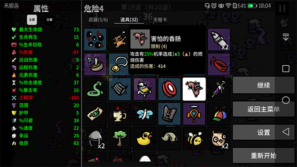 新手教程截图1