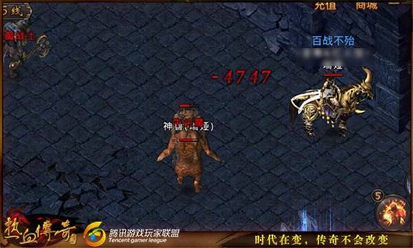 热血传奇职业攻略截图3