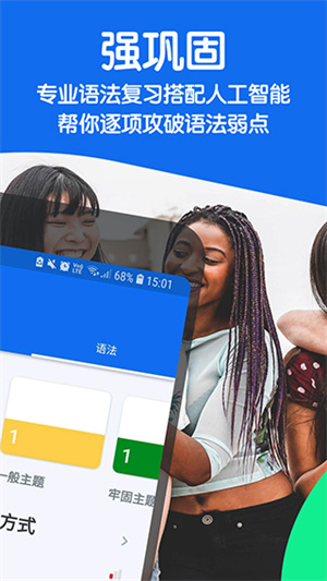 博树免费会员版 第4张图片