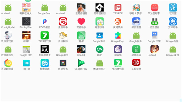 添加游戏截图2