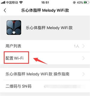 配置网络教程截图3