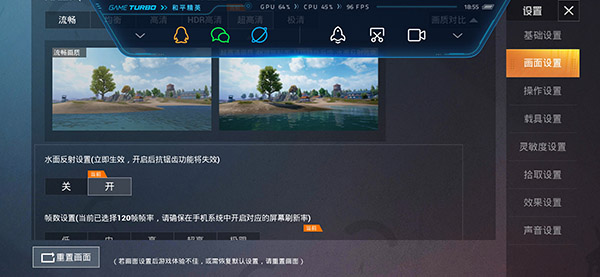 如何使用截图3