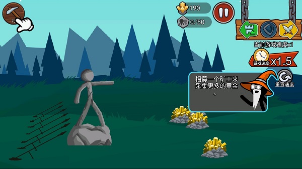 新手攻略截图3
