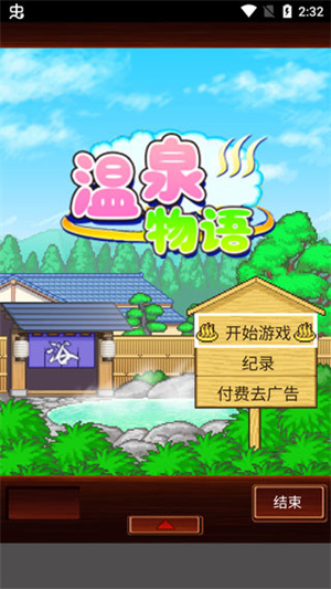 玩法教程截图1