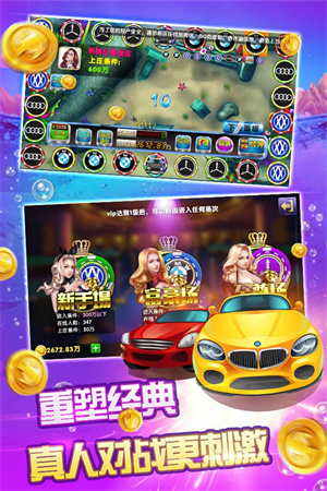 鱼丸捕鱼破解版内购版免费内购版 第2张图片