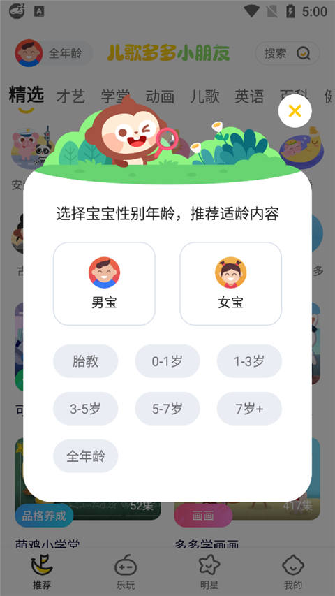 使用教程截图1