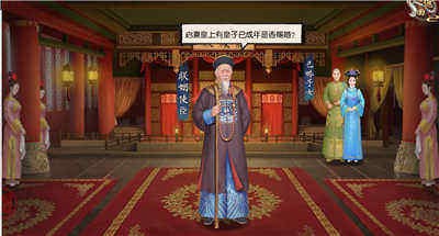 平民养成攻略截图4