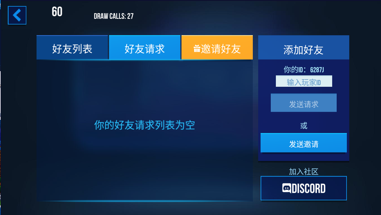 常见问题截图3