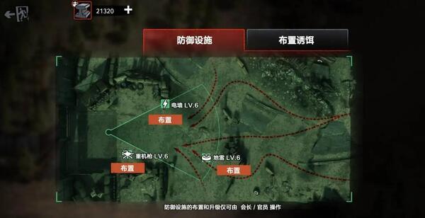 尸潮防御玩法2