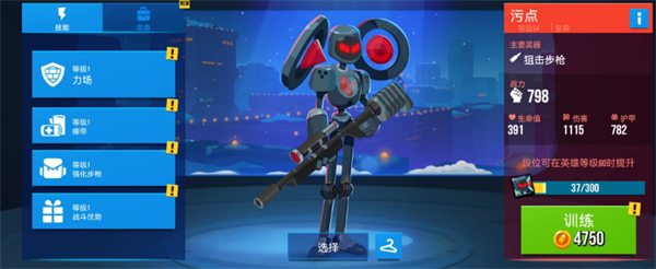 英雄介绍截图3