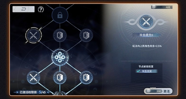 玩法攻略截图11
