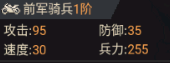 无尽的世界新手攻略5