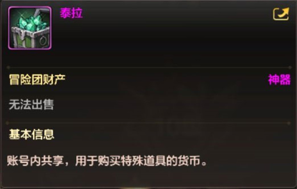 搬砖赚钱教程截图1