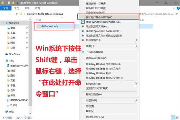 使用方法截图8