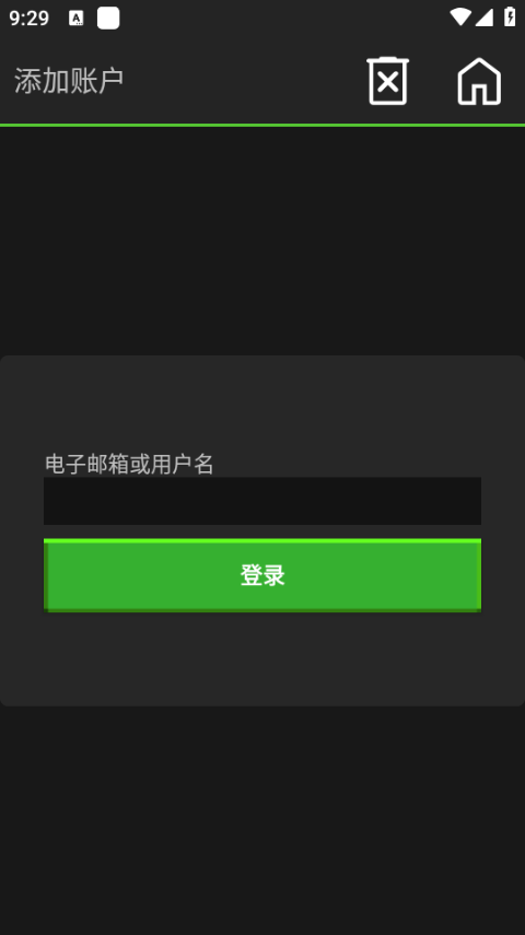 使用教程截图4