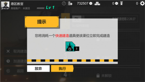 如何建造你的第一艘战舰截图14