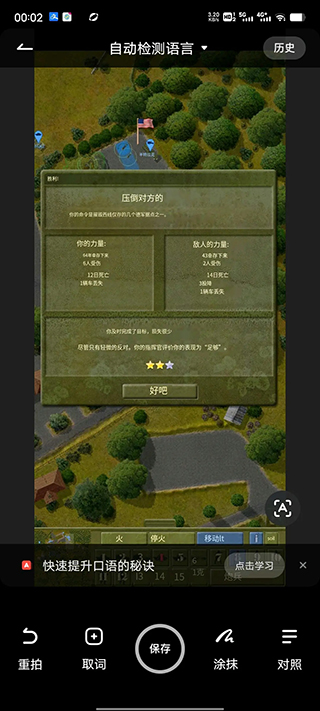 怎么玩?8