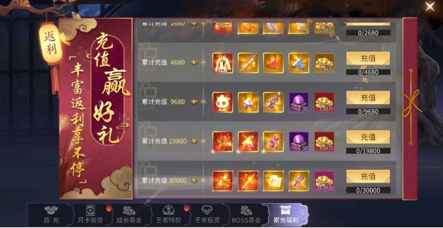 绝世战魂前传无限RMB版伙伴获取攻略1