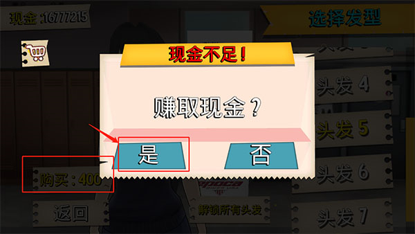 新手教程截图5