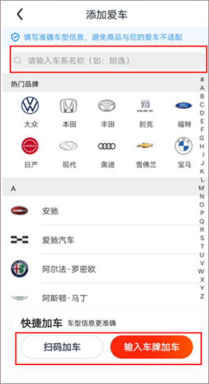 预约保养教程截图2
