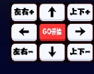 校准琴键截图3