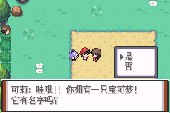 游戏攻略截图9