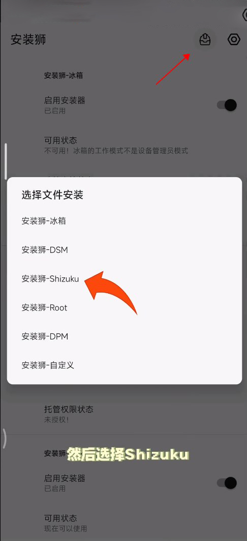 怎么换回原来国内的截图8