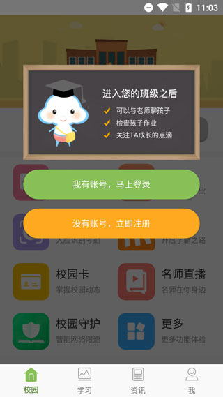 怎样使用截图2
