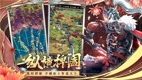 神将三国单机破解版游戏介绍