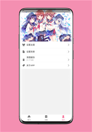壁纸喵app下载 第1张图片