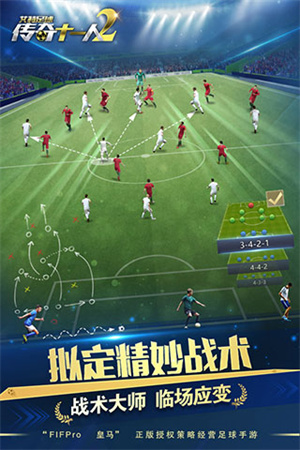 艾特足球华为版1