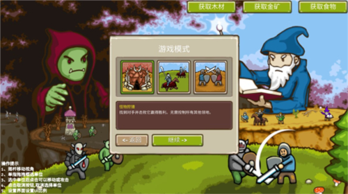 怎么玩截图3