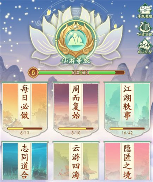 萌新开荒攻略2
