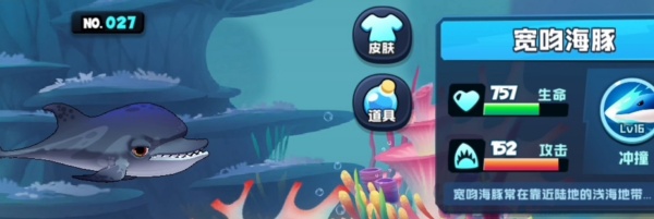 强度排行截图4